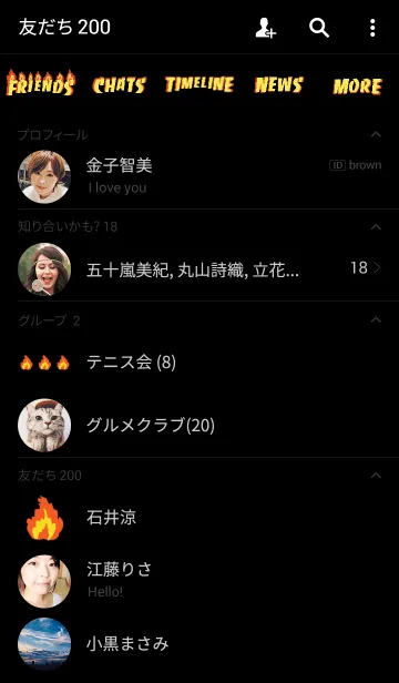 [LINE着せ替え] ファイヤーファイヤーの画像2