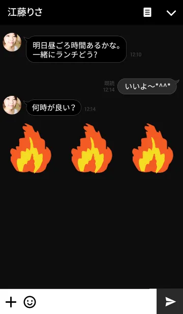 [LINE着せ替え] ファイヤーファイヤーの画像3