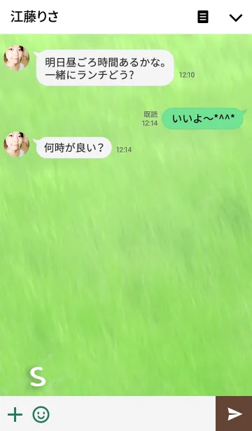 [LINE着せ替え] Sさんの草原の画像3