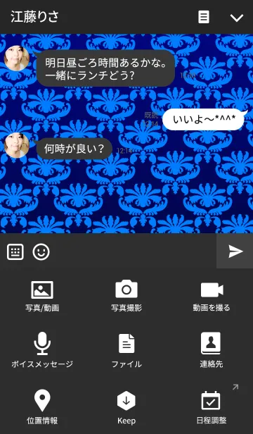 [LINE着せ替え] DAMASK blue and blueの画像4