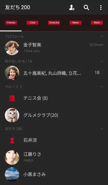 [LINE着せ替え] Simple style red (black background)の画像2