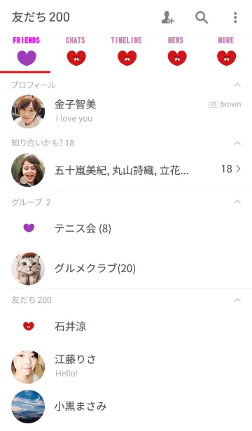 [LINE着せ替え] Heart with a faceの画像2