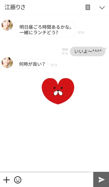 [LINE着せ替え] Heart with a faceの画像3