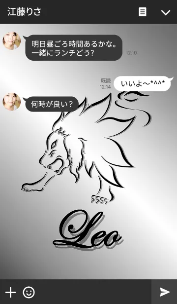 [LINE着せ替え] Leo（ライオン）の画像3