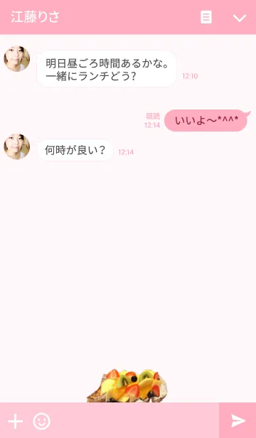 [LINE着せ替え] 食べちゃいたくなるケーキの着せ替え♥の画像3