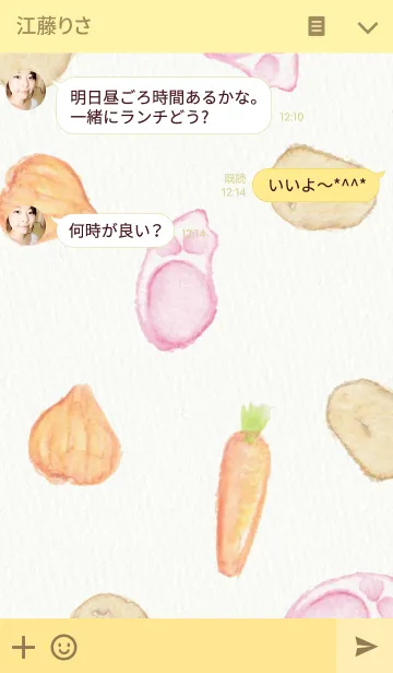 [LINE着せ替え] CURRY DAYの画像3