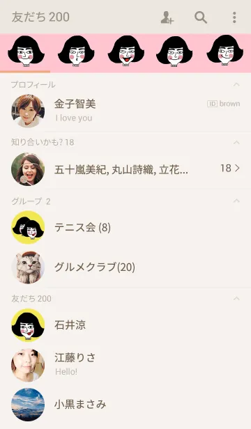 [LINE着せ替え] Happy Kamsai by Kukoyの画像2