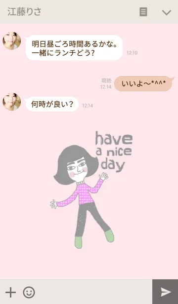 [LINE着せ替え] Happy Kamsai by Kukoyの画像3