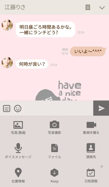 [LINE着せ替え] Happy Kamsai by Kukoyの画像4