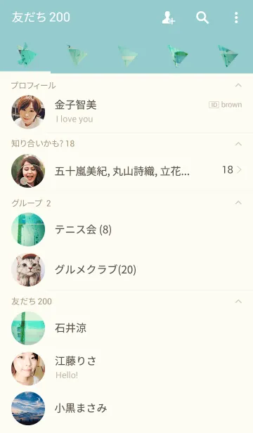 [LINE着せ替え] かつての空の画像2