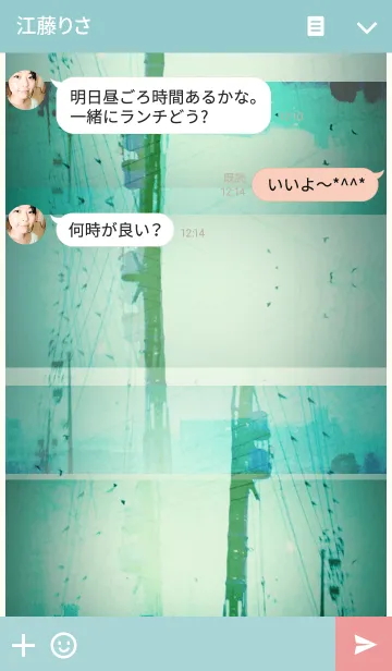 [LINE着せ替え] かつての空の画像3