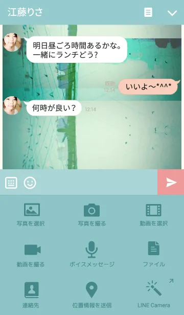 [LINE着せ替え] かつての空の画像4