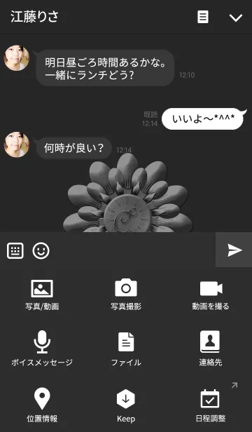 [LINE着せ替え] Flower clock -Metallic silver-の画像4