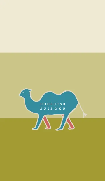 [LINE着せ替え] 動物水族の画像1