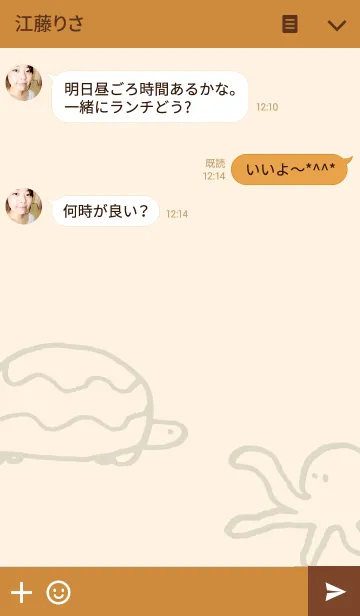 [LINE着せ替え] 動物水族の画像3