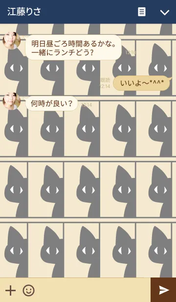 [LINE着せ替え] ふつうのくろねこさん2の画像3
