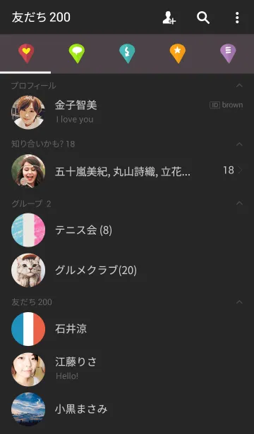 [LINE着せ替え] 巴里の画像2