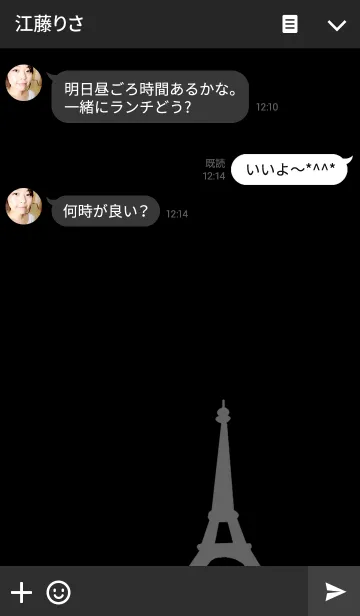 [LINE着せ替え] 巴里の画像3