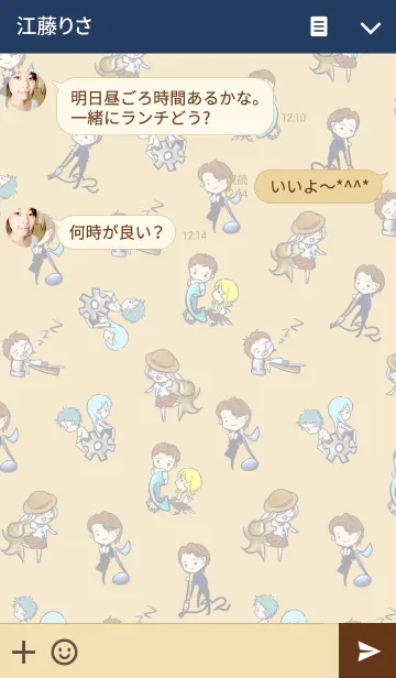 [LINE着せ替え] sWicHの画像3