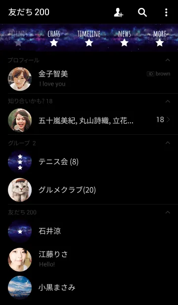 [LINE着せ替え] CAT UNIVARSEの画像2