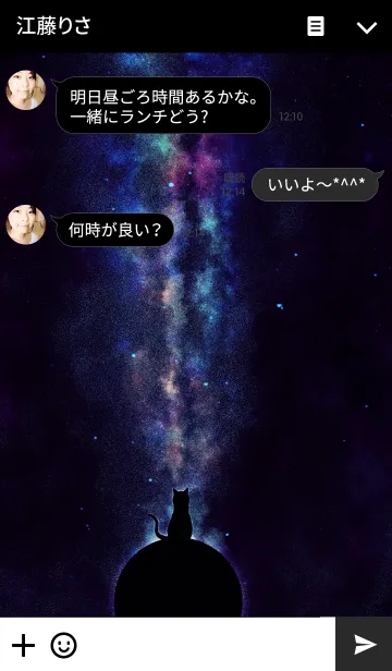 [LINE着せ替え] CAT UNIVARSEの画像3