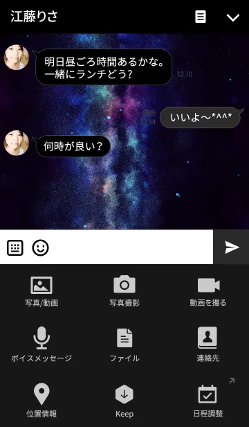 [LINE着せ替え] CAT UNIVARSEの画像4