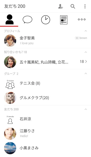 [LINE着せ替え] シンプルな着せ替え ( arctic white )の画像2