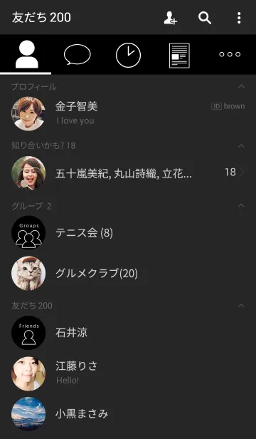 [LINE着せ替え] シンプルな着せ替え (black)の画像2