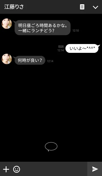 [LINE着せ替え] シンプルな着せ替え (black)の画像3