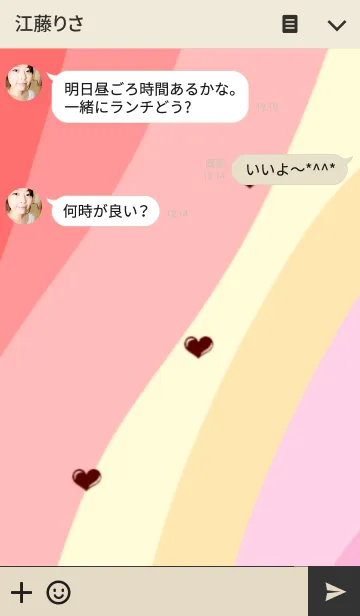 [LINE着せ替え] ハート【カラフル】の画像3