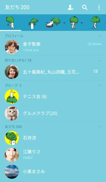 [LINE着せ替え] Bean sprouts man Iの画像2