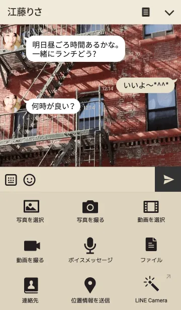 [LINE着せ替え] VINTAGE WALL IN NYC Vol. IIの画像4