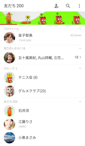 [LINE着せ替え] JunkFoodの画像2