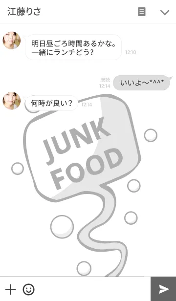 [LINE着せ替え] JunkFoodの画像3
