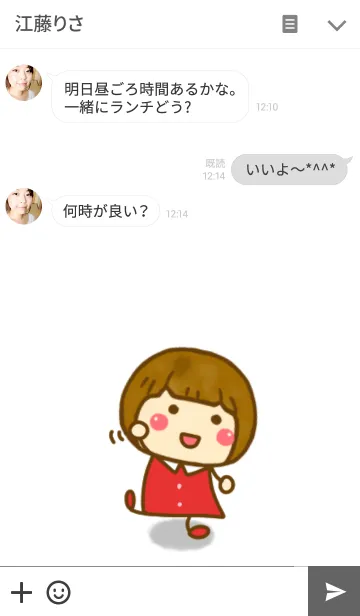 [LINE着せ替え] こびっと ☆シンプルなきせかえ☆の画像3