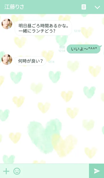 [LINE着せ替え] ハートパターン17-水彩画-の画像3