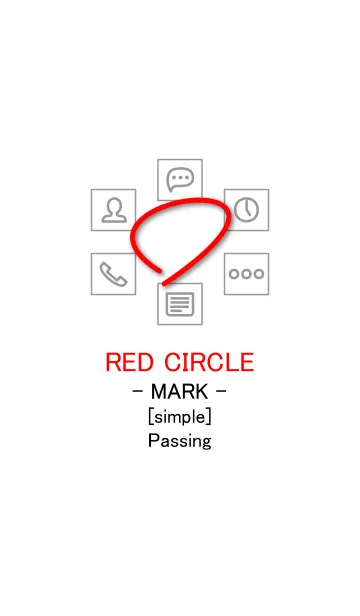 [LINE着せ替え] 赤丸 -マーク- [シンプル] 合格の画像1