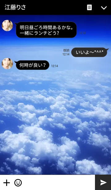 [LINE着せ替え] Above The Cloudsの画像3