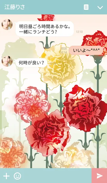 [LINE着せ替え] カーネーションの画像3