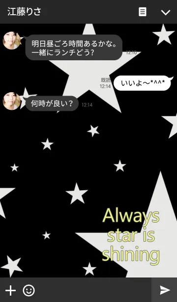 [LINE着せ替え] シャイニングスター ブラックの画像3