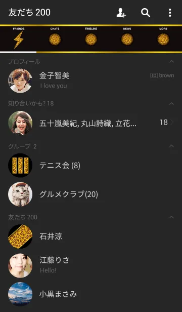 [LINE着せ替え] Luxury Leopard -Yellow- ver.2の画像2