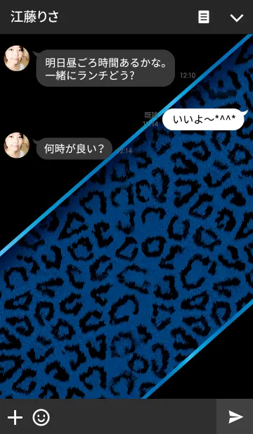 [LINE着せ替え] Luxury Leopard -Navy- ver.2の画像3