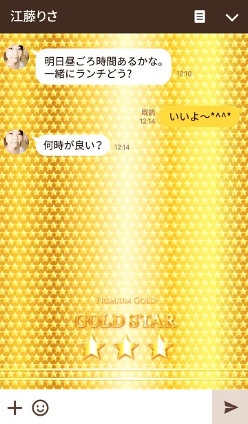 [LINE着せ替え] GOLD STAR " Premium Gold "の画像3
