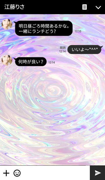 [LINE着せ替え] Holographic Grungeの画像3