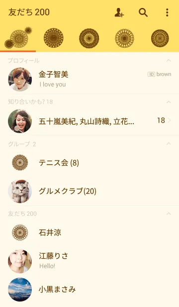 [LINE着せ替え] お花とリボンレース-プリン-の画像2