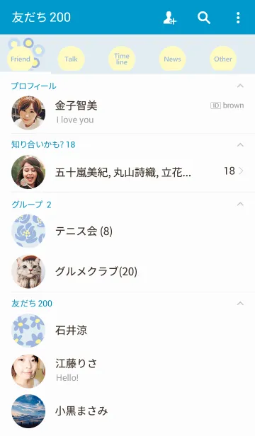 [LINE着せ替え] フラワー ブルーの画像2