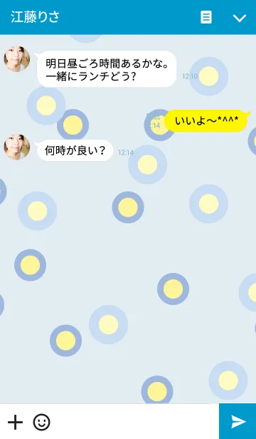 [LINE着せ替え] フラワー ブルーの画像3