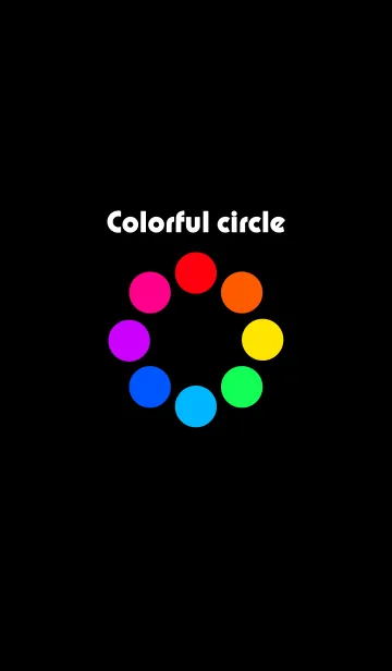 [LINE着せ替え] colorful circle.の画像1