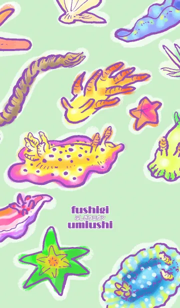 ふしぎウミウシの着せ替えメイン画像