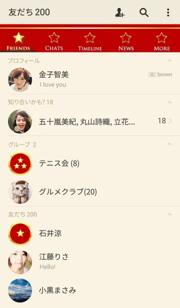 [LINE着せ替え] GOLD STAR " Premium Red "の画像2